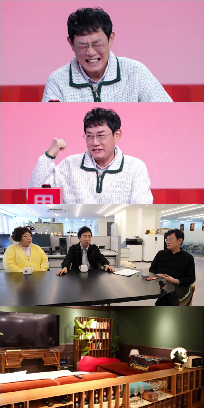 이경규, 영화로 돈 많이 벌었네...100평 영화제작 사무실 자랑 "직원…