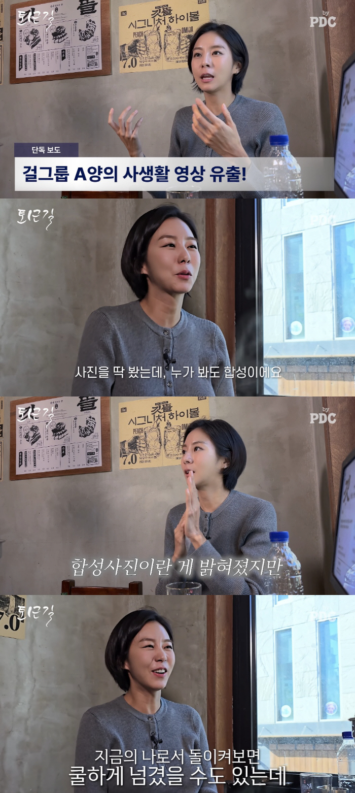 유이, 사생활 영상 유출 논란 입열었다 "싸구려 모텔에 내 얼굴 합성, …