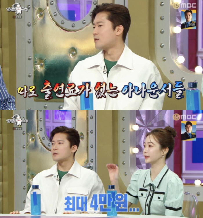 '출연료 4만원' 김대호, 프리 선언 후 '일복 터졌다'…'위대한 가이드…