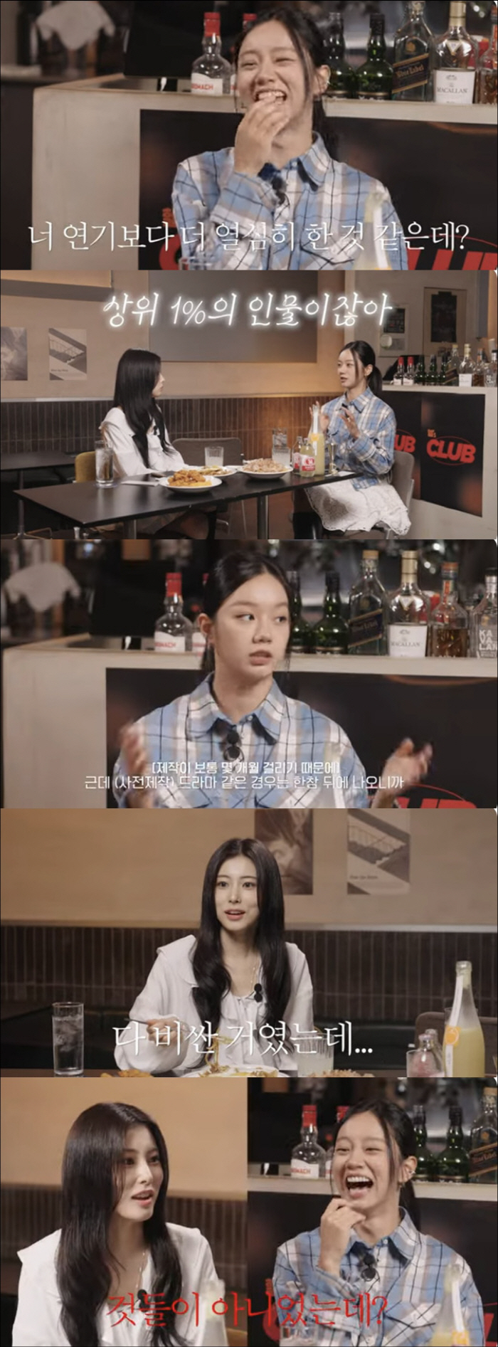혜리, 돈 얼마나 많길래 "'상위 1%' 연기 위해 명품 옷·가방 전부 …