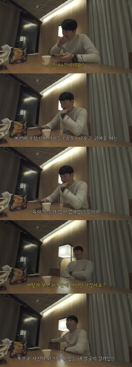 '장윤정♥' 도경완, 4년만 중대발표 "연우·하영 특수 사라져..유튜브 …