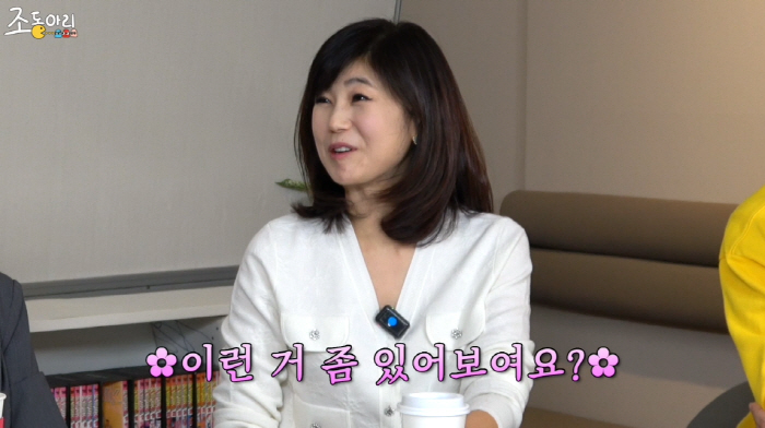 강수정, '80억 부촌' 거주 맞네…"알리바바 창업자 마윈과 같은 아파트…