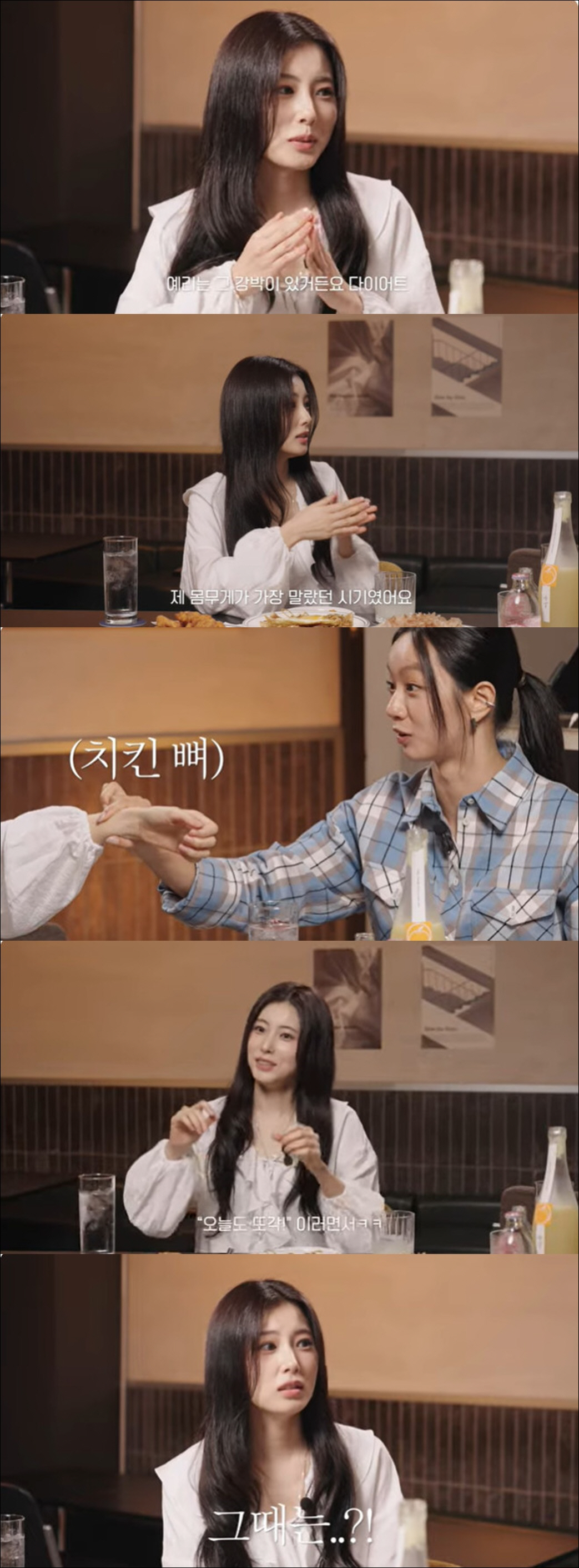 다이어트 강박 때문에…'163cm' 강혜원, 37kg 몸무게 고백 "혜리…