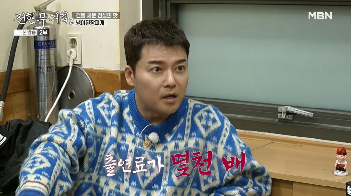전현무, '600억 재산설' 이어 '고액 수입설' 터졌다…"프리 후 몇 …