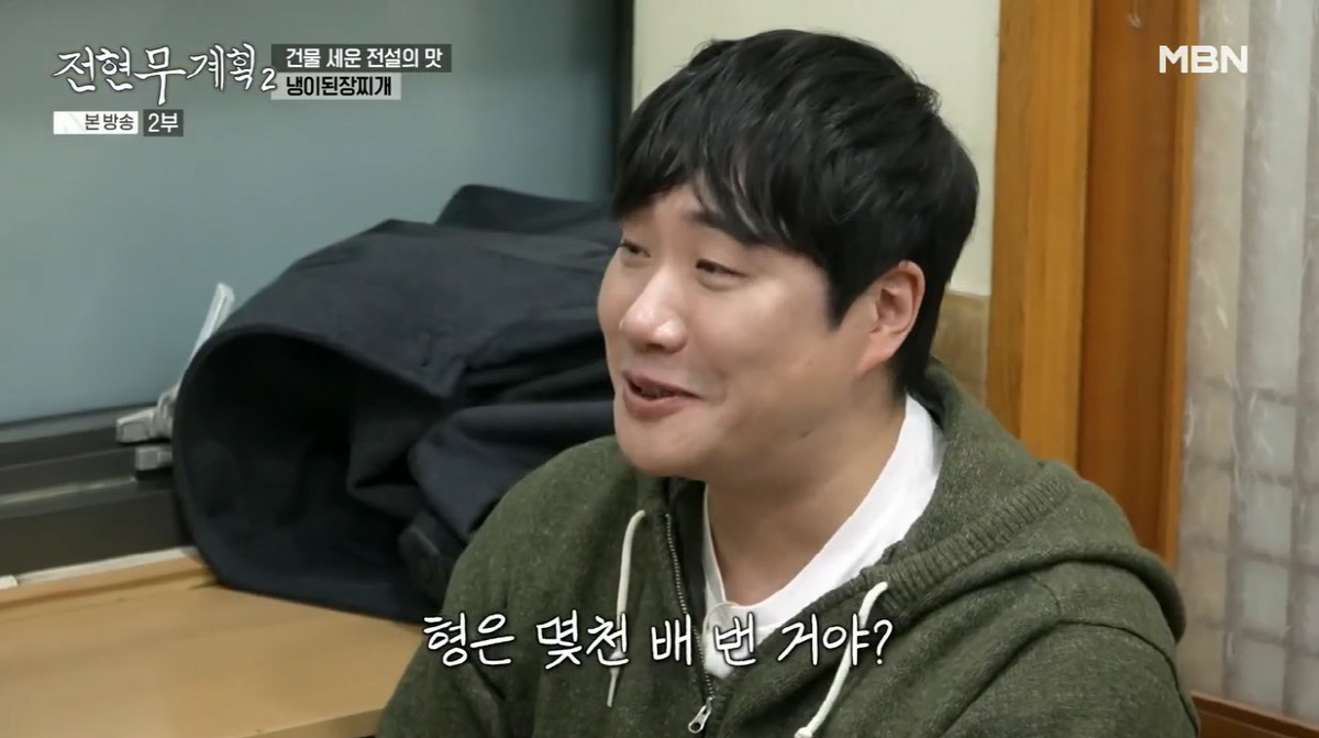 전현무, '600억 재산설' 이어 '고액 수입설' 터졌다…"프리 후 몇 …