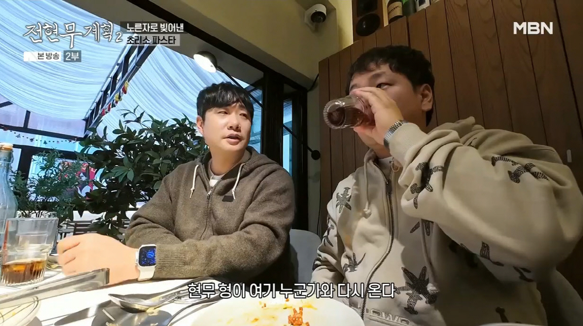 배성재, 전현무♥홍주연 열애 예언…"함께 맛집 다시 올 것"(전현무계획2…