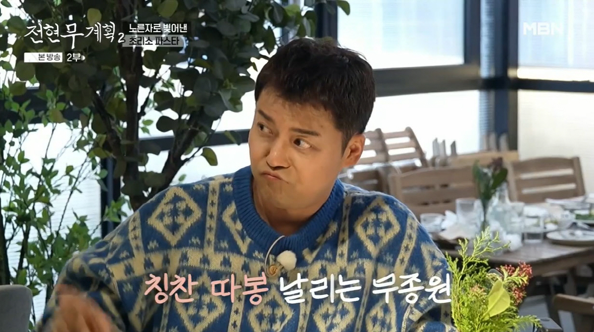 배성재, 전현무♥홍주연 열애 예언…"함께 맛집 다시 올 것"(전현무계획2…