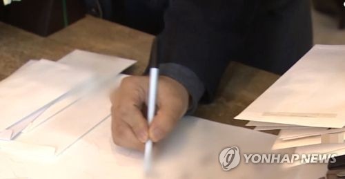 [연합뉴스TV 제공]