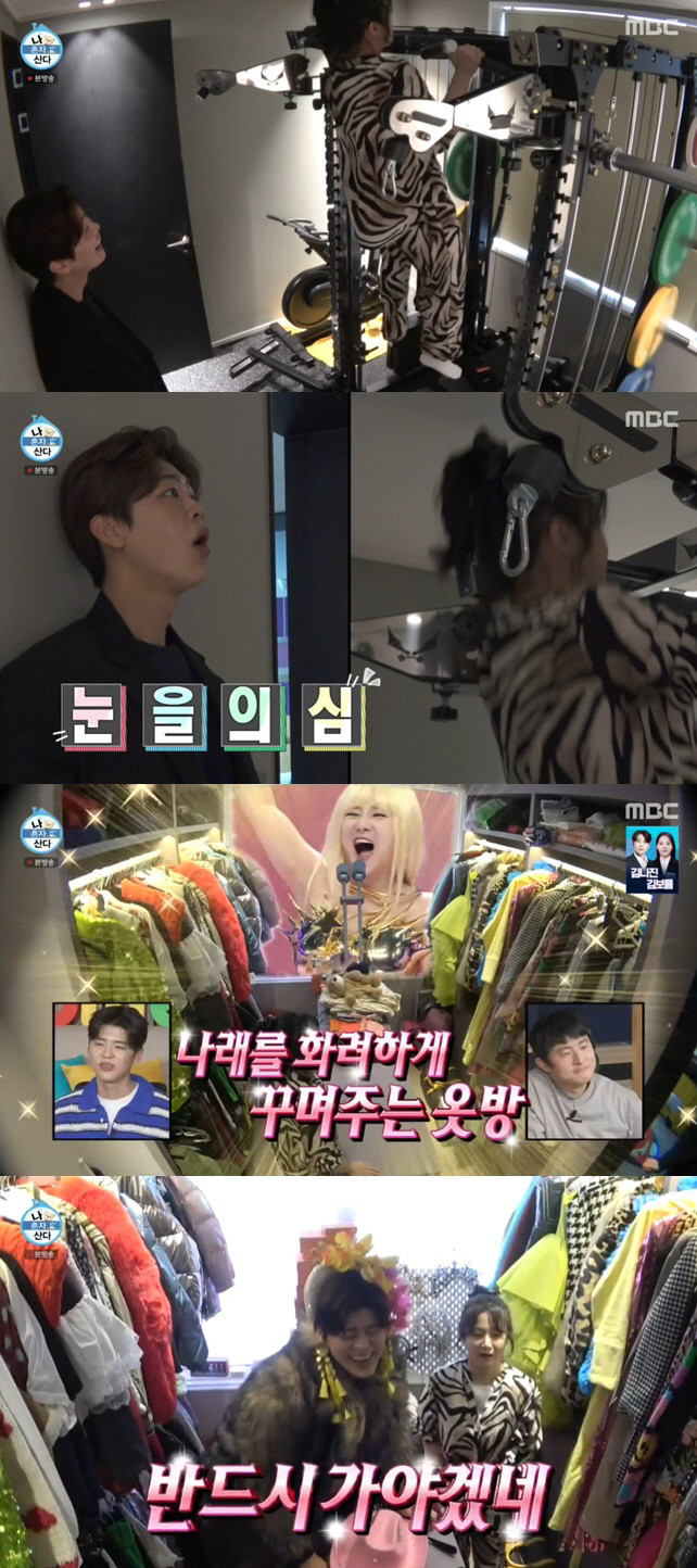 "이게 성공" 박지현, 박나래 '55억 집' 클래스에 '감탄' ('나혼자…
