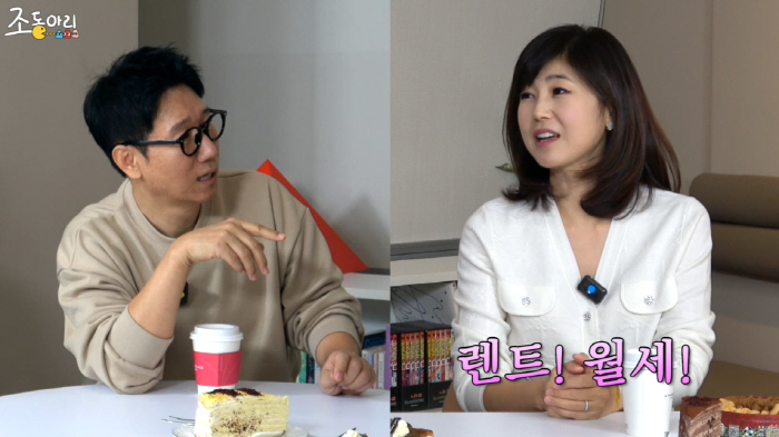 강수정, 홍콩 집값만 180억 "월세 천단위..알리바바 창업자와 같은 아…
