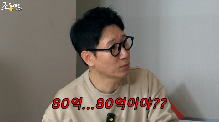 강수정, 홍콩 집값만 180억 "월세 천단위..알리바바 창업자와 같은 아…
