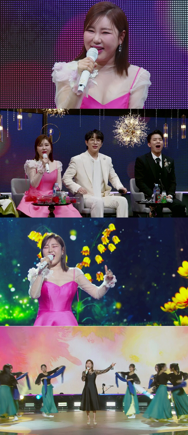 '38세' 송가인, 열애 인정했다..13년 절친에 숨기고 "몰래 몰래 만…
