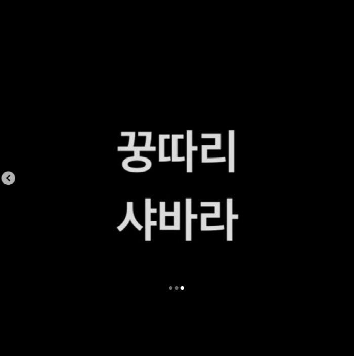 "견뎌볼께" 구준엽, 故서희원 잃고 40년 절친 강원래에 보낸 문자 공개…