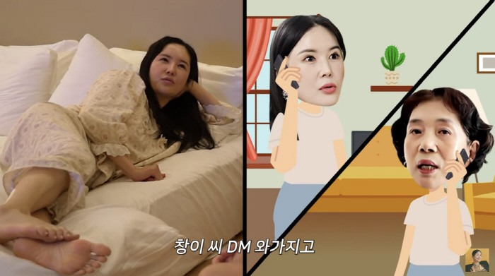 장영란母 '속옷가게 먹튀' 입 열었다 "계산 안하고 나와 딸 욕먹어" (…