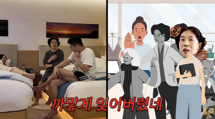 장영란母 '속옷가게 먹튀' 입 열었다 "계산 안하고 나와 딸 욕먹어" (…