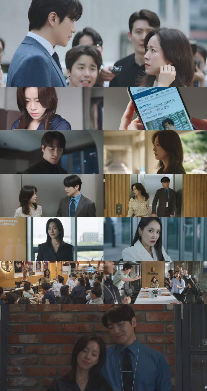 한지민, ♥이준혁 겨우 이어졌는데..논란 왜 못 피했나('나의 완벽한 비…