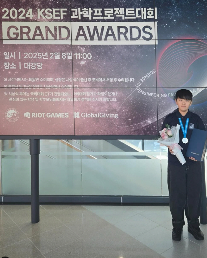 김소현♥손준호, 상위 0.01% 子 깜짝 근황..과학기술대회 2위 수상
