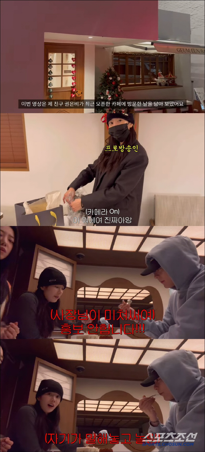 권은비, '24억 건물' 사더니 겹경사...카페 사장 됐다 "홍보 안 해…