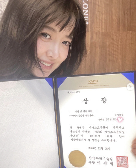 구혜선, '태도 논란' 후 살 쏙 빠졌다 "방학마다 폭풍 감량, 맥아리 …