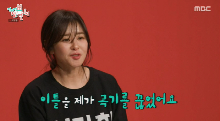 핼쑥해진 최강희, '신인상' 수상 위해 다이어트 "이틀간 곡기 끊어" (…