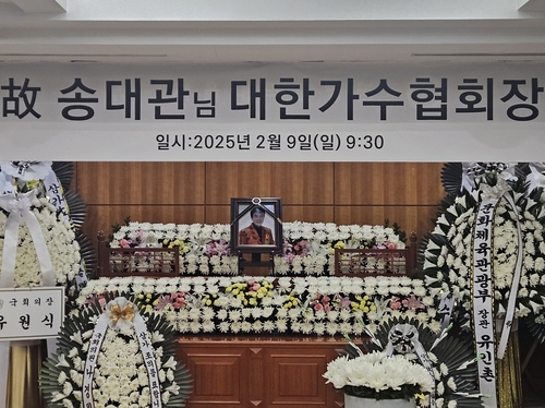 故송대관 눈물의 영결식…태진아 "잘가 영원한 나의 라이벌"
