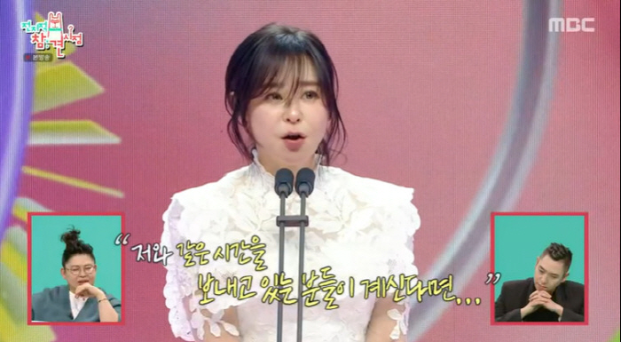최강희, '30년만 신인상'에 주저앉아 오열 "바보 같아, 내가 설 자리…