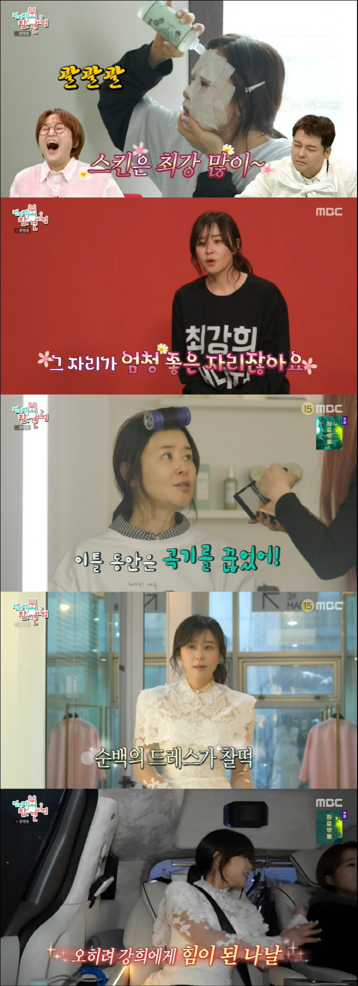 최강희, '30년만 신인상'에 주저앉아 오열 "바보 같아, 내가 설 자리…