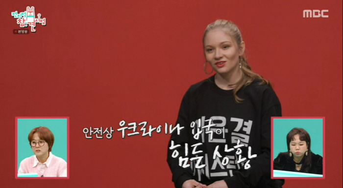 '우크라 출신' 이은결 매니저 엘레나 "父, 드론병으로 참전...집에도 …