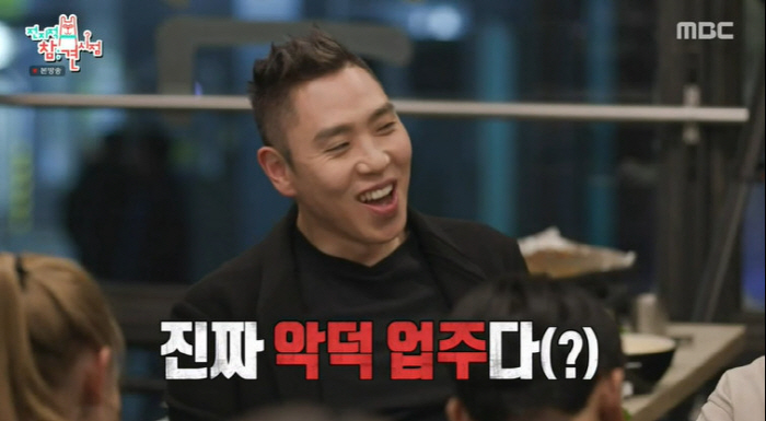 이은결, '870평 사무실' 공개했다가 '악덕업주' 폭로 "어시스턴트 꼬…