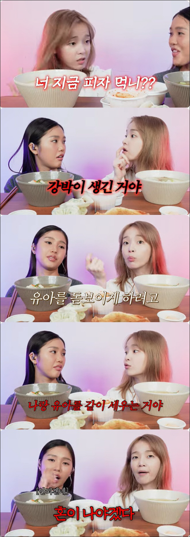 오마이걸 승희, 소속사 작심 폭로 "유아 돋보이게 하려고 데뷔시켜, 센터…