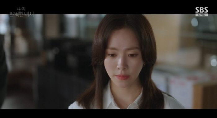 [SC리뷰] 대표직 사퇴 선언한 한지민. 피플즈 지킬까('나완비')[종합…