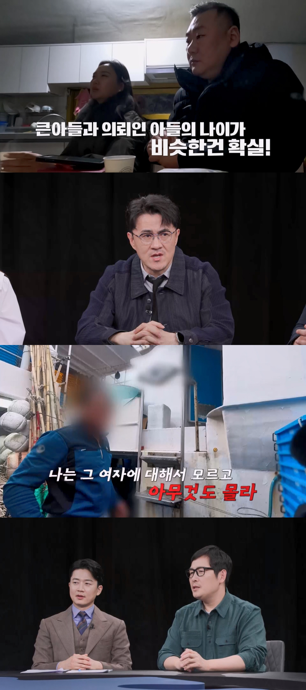 이혼 강요→임신 9개월만 강제출산..子와 생이별한 女에 전남편은 모르쇠 …