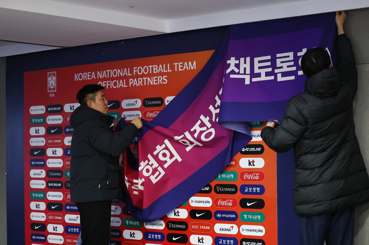 "정몽규→허정무 '후보 자격유지', 선거인단 확대 규정상 '불가능'" 2…