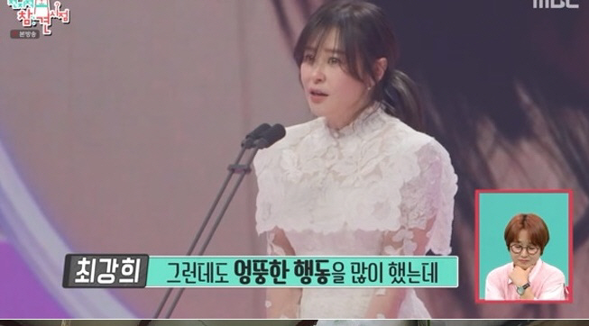 [SC리뷰] 최강희, 데뷔 30년 만에 신인상 수상…끝내 주저앉아 오열(…