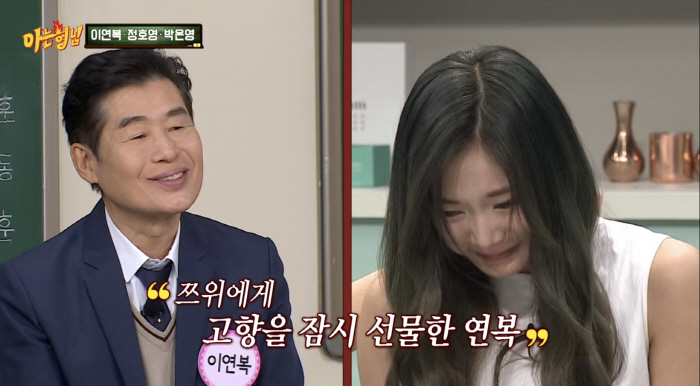[SC리뷰] '중식女神' 박은영 셰프, 똑닮은 미모의 쌍둥이 언니 있었다…