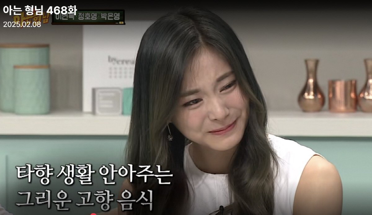 [SC리뷰] '중식女神' 박은영 셰프, 똑닮은 미모의 쌍둥이 언니 있었다…