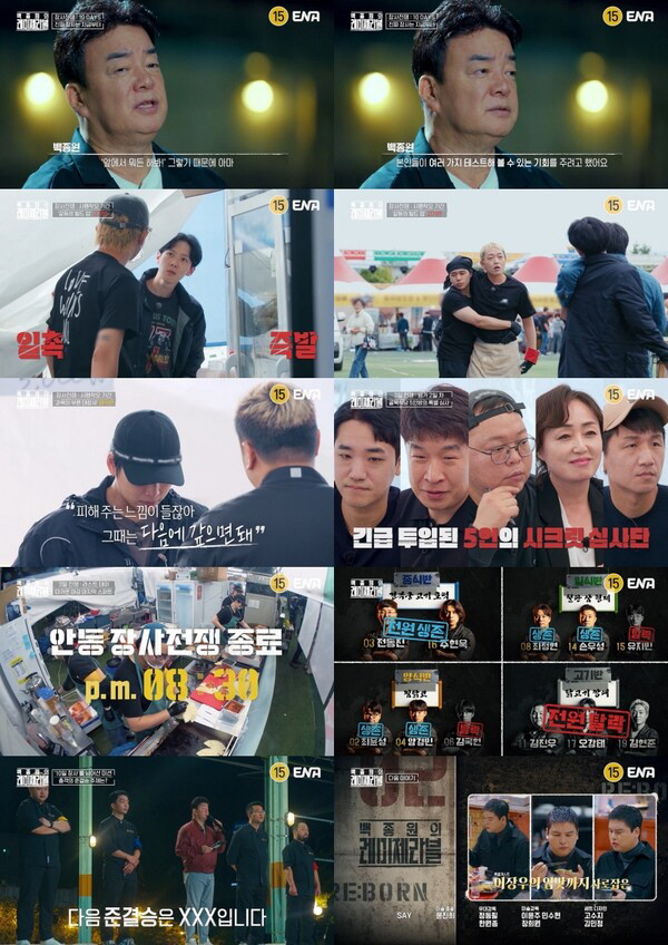 [SC리뷰] 피·땀·눈물의 10일…5300원 차이로 갈린 희비, 극한 전…