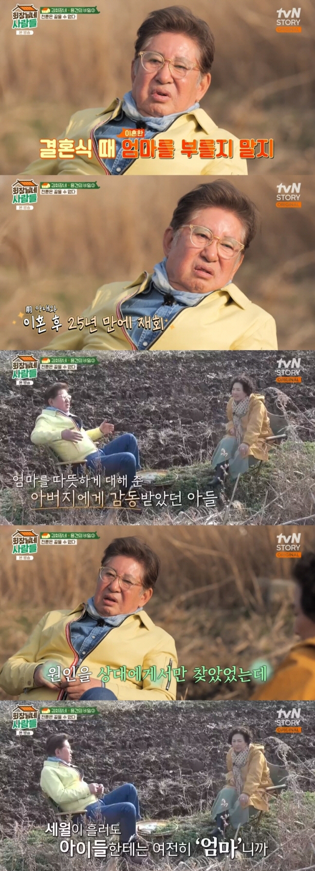 '김용건 며느리' 황보라 "시母 주말마다 집에 와서 손주 봐주셔"