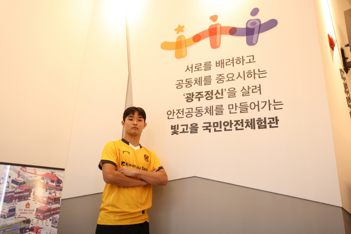 [오피셜]광주, 03년생 왼발 공미 홍용준 영입…U-22 추가확보