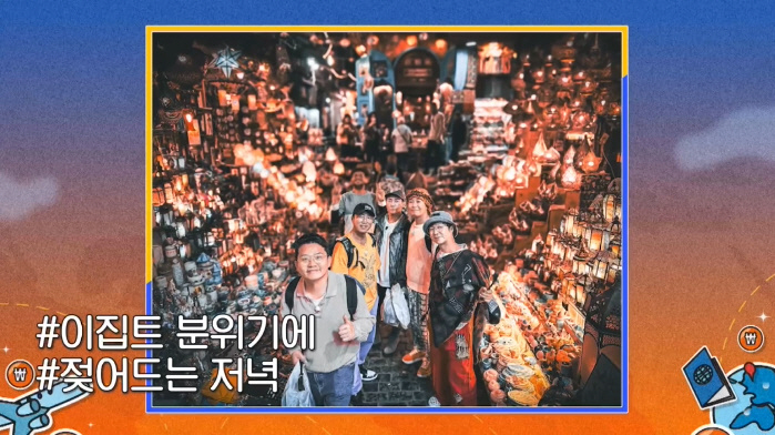 [SC리뷰] 김준호, ♥김지민 걱정할 만…목디스크 수술 미루고 이집트 여…