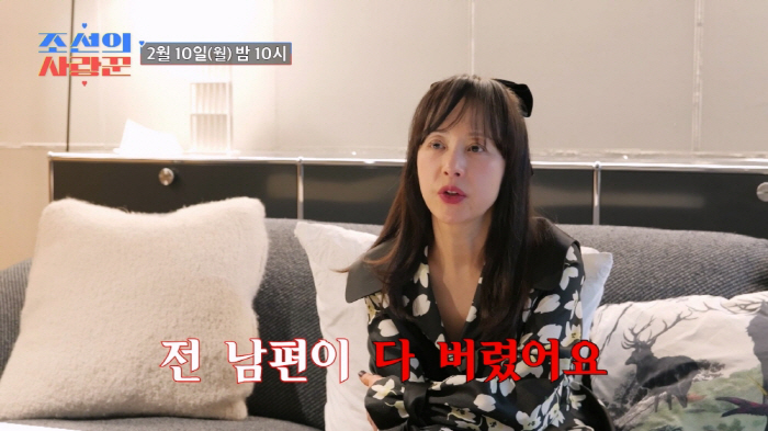 "故서세원, 내 일기 다 갖다버려"…서정희 "내용은 모두 '비참해' '외…