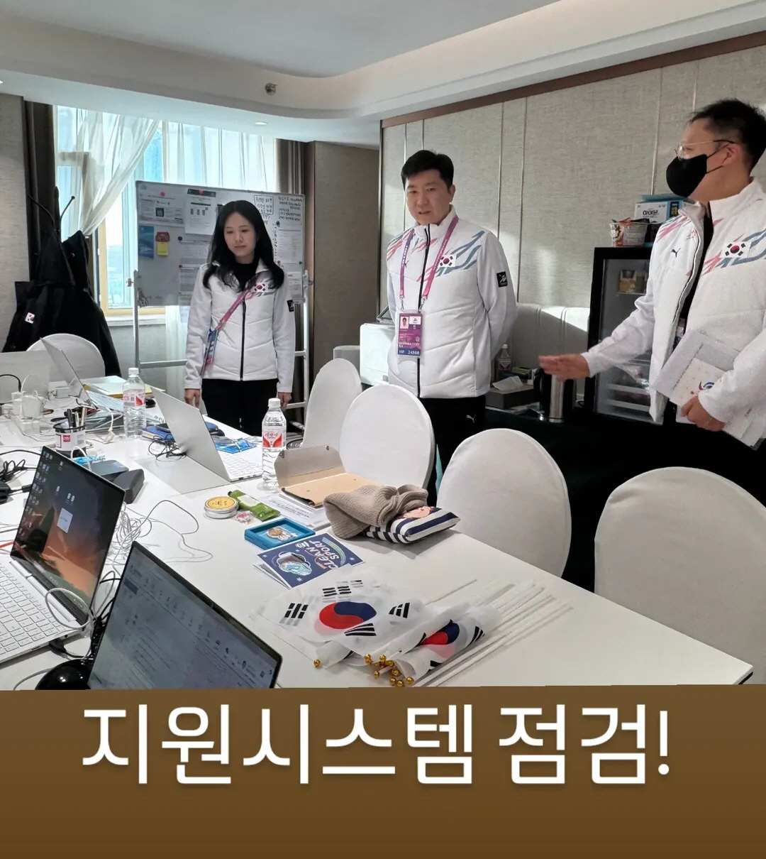"팀코리아 응원X스포츠외교,24시간이 모자라" 유승민 당선인 '하얼빈'서…