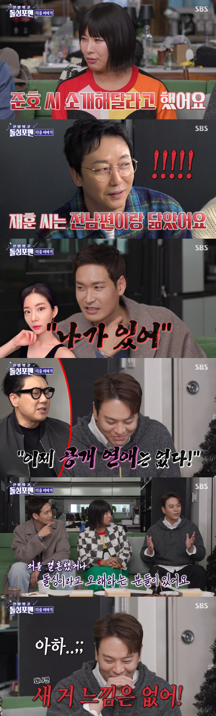 김용준, 두 번 공개 연애 후폭풍 심했나..."더 이상 공개 NO, 돌싱…