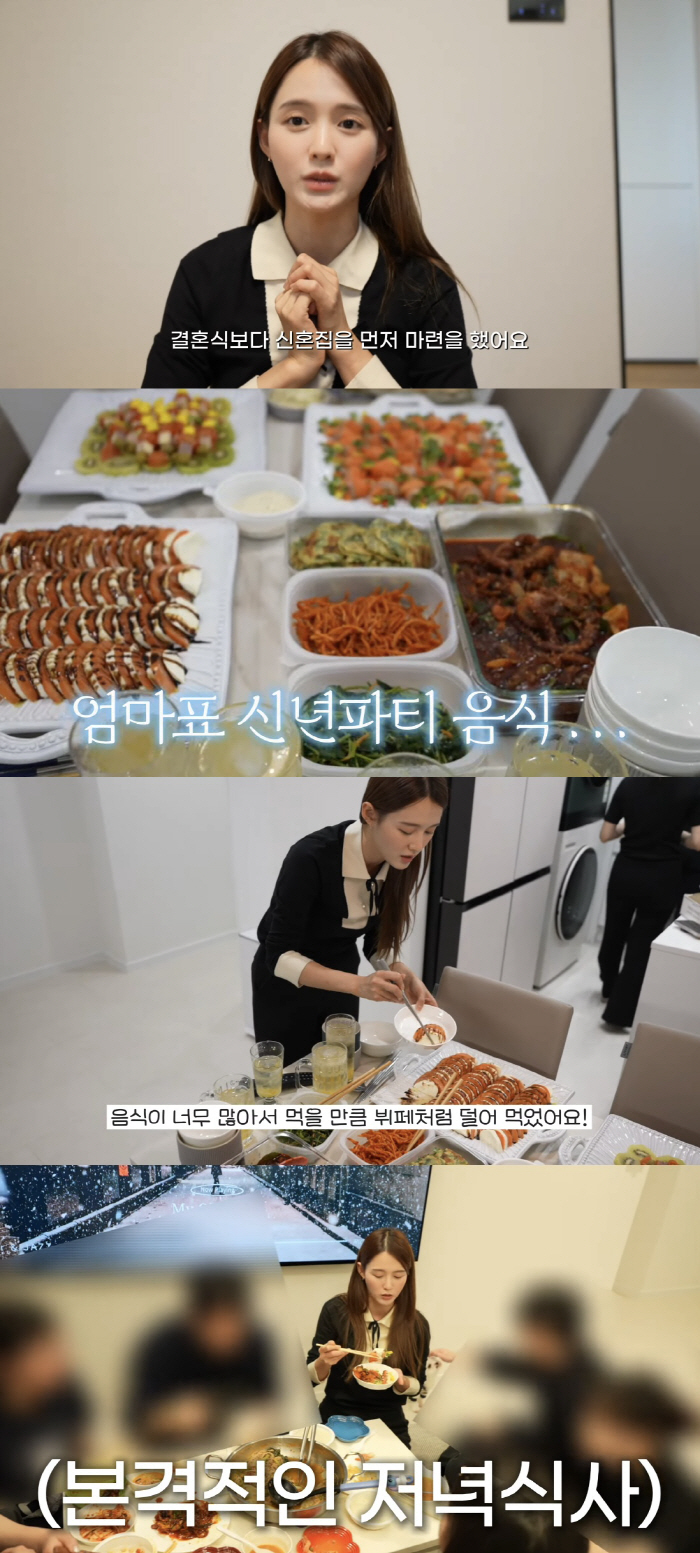 '5월 결혼' 남보라, 겹경사 터졌다 "여동생도 결혼"..13남매 모여 …