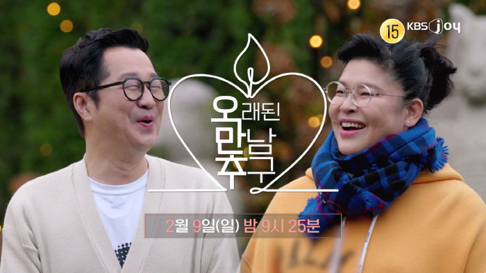 '57세' 이영자, 올해 연하남과 결혼하나..."예뻐요" 직진 플러팅에 …