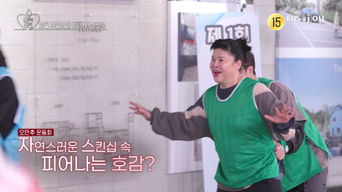 '57세' 이영자, 올해 연하남과 결혼하나..."예뻐요" 직진 플러팅에 …