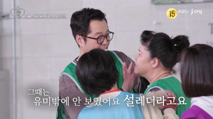 '57세' 이영자, 올해 연하남과 결혼하나..."예뻐요" 직진 플러팅에 …