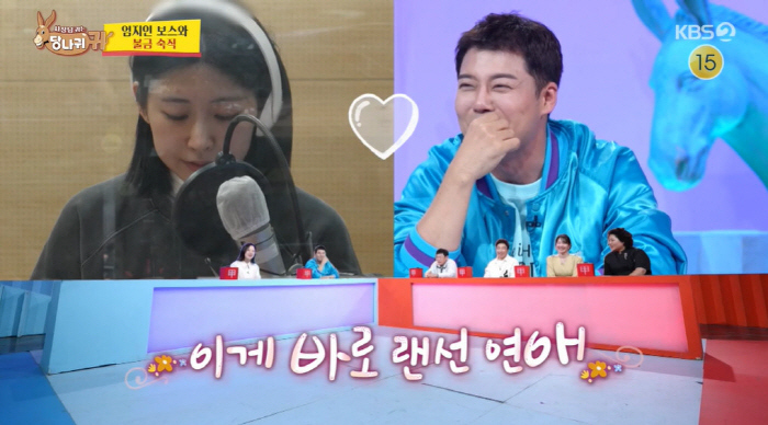 전현무, ♥홍주연과 '5월' 결혼 정정...박명수 "사실혼 소문, 데이트…