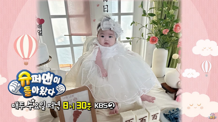 박수홍 "♥김다예, 염증 수치 20배 오르고 수술까지...지금도 면역 치…