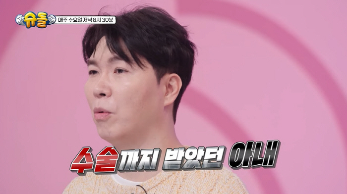 박수홍 "♥김다예, 염증 수치 20배 오르고 수술까지...지금도 면역 치…